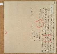 咸豐十年湯紅德立杜賣盡根田契藏品圖，第1張