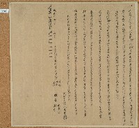 咸豐七年洪廣等人立鬮書合約藏品圖，第1張