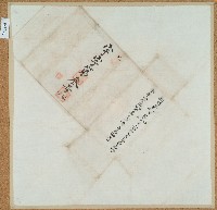 卷包單宇字第叁號藏品圖，第1張