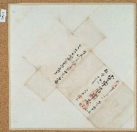 卷包單宇字第肆號拾藏品圖，第1張