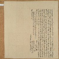 道光五年林撥立出典田契字藏品圖，第1張