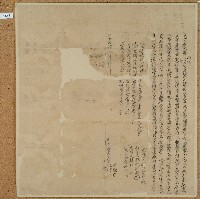 道光十五年桐壢等人立鬮書藏品圖，第1張