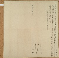 咸豐四年胡奢胡彭立洗找盡根契藏品圖，第1張