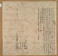 同治十年杜文俊等三人立杜賣盡根田契字藏品圖，第1張