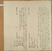 咸豐一年林源泰立洗找盡根田契字藏品圖，第1張