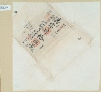 卷包單洪字肆拾伍號藏品圖，第1張