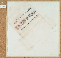 卷包單黃字弍拾捌號藏品圖，第1張