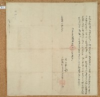 乾隆二十六年潘定邦立給佃批藏品圖，第1張