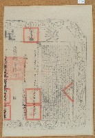 光緒六年林露立杜賣盡根田契字（含契尾）藏品圖，第2張