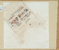 卷包單洪宇伍拾弍號藏品圖，第1張