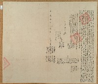 嘉慶十八年劉昌興等十人立杜賣田契藏品圖，第1張