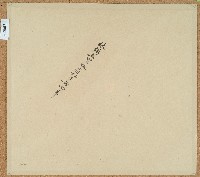 卷包單藏品圖，第1張