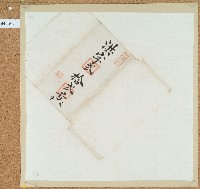 卷包單洪字弍拾弍號藏品圖，第1張