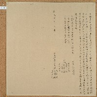 道光二年品朝等人立鬮書藏品圖，第1張