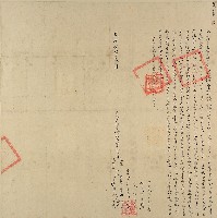光緒五年陳友日等九人仝立杜賣盡根大租契字（含契尾）藏品圖，第1張