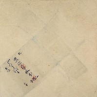 林錦榮盈字第十號卷包單藏品圖，第1張