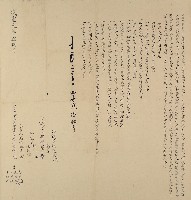 咸豐元年王錫祿立命分家業字藏品圖，第1張
