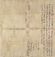 乾隆四十五年劉天錫等立洗找契藏品圖，第1張