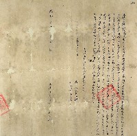 乾隆三十年劉鳳儀立杜賣契藏品圖，第1張