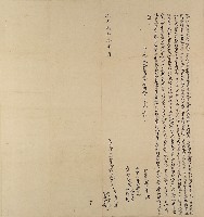 道光八年莊企□等三人親立杜賣盡根瓦店併地基契字藏品圖，第1張