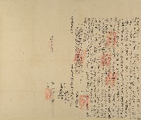 嘉慶七年徐君爵永立杜賣盡根絕契字藏品圖，第1張