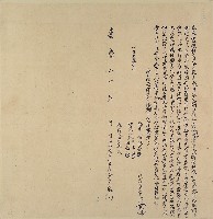 嘉慶二十年龍立永盡根杜賣契藏品圖，第1張