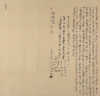 同治十三年林新定立杜賣盡根田契字藏品圖，第1張