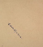 林覲光買林柳書卷包單藏品圖，第1張