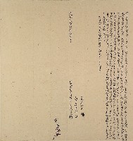 道光二十一年洪應籌親立杜賣田契字藏品圖，第1張