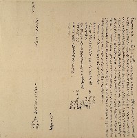 道光二十九年曾行實等仝立出典田契字藏品圖，第1張