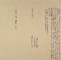 咸豐五年賴文生立轉贌耕字藏品圖，第1張