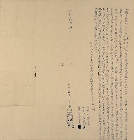 咸豐十年林超親立轉招耕借銀字藏品圖，第1張