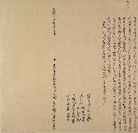 光緒十二年廖榮祥等二人立杜賣盡根田厝找洗字藏品圖，第1張