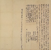嘉慶十一年余亮文立典屋字契藏品圖，第1張