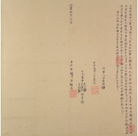 咸豐五年6月曾福履胎借銀字藏品圖，第2張