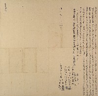 同治八年朱景薪朱烏彌立典田契字藏品圖，第1張
