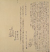 道光二十九年曾行實等人立出典田契字藏品圖，第1張