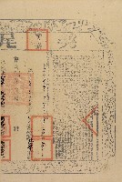 光緒七年張雞母立找賣盡根田厝契（含契尾）藏品圖，第2張