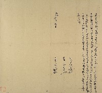 乾隆六年賴以曾立退田契藏品圖，第1張