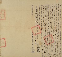 光緒二年魏心織等二人仝親立杜賣盡根田厝（含契尾）藏品圖，第1張