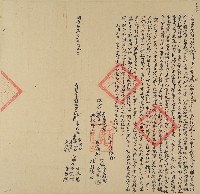 同治九年魏門李氏等八人立杜賣盡根田契（含契尾）藏品圖，第1張