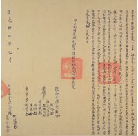 道光十六年姪超理和進凰立退會字（含契尾）藏品圖，第3張