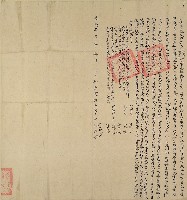 嘉慶十六年巫起泰等二人立杜賣盡根田契藏品圖，第1張