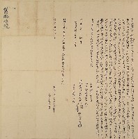 咸豐七年黃心若等三人立典田契字藏品圖，第1張