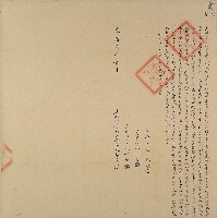 光緒九年林盛立杜賣盡根田契字（含契尾）（溪心埧）/林錦榮藏品圖，第1張