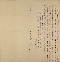 同治十年林萬春等三人仝立找洗杜賣盡絕園契字藏品圖，第1張