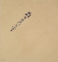 卷包單藏品圖，第1張