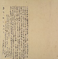 嘉慶二十年潘富立永杜賣園契藏品圖，第1張