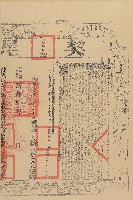 光緒四年林連德立杜賣盡根田園契字（含契尾）藏品圖，第2張