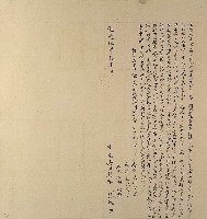 道光五年林評立典田契字藏品圖，第1張